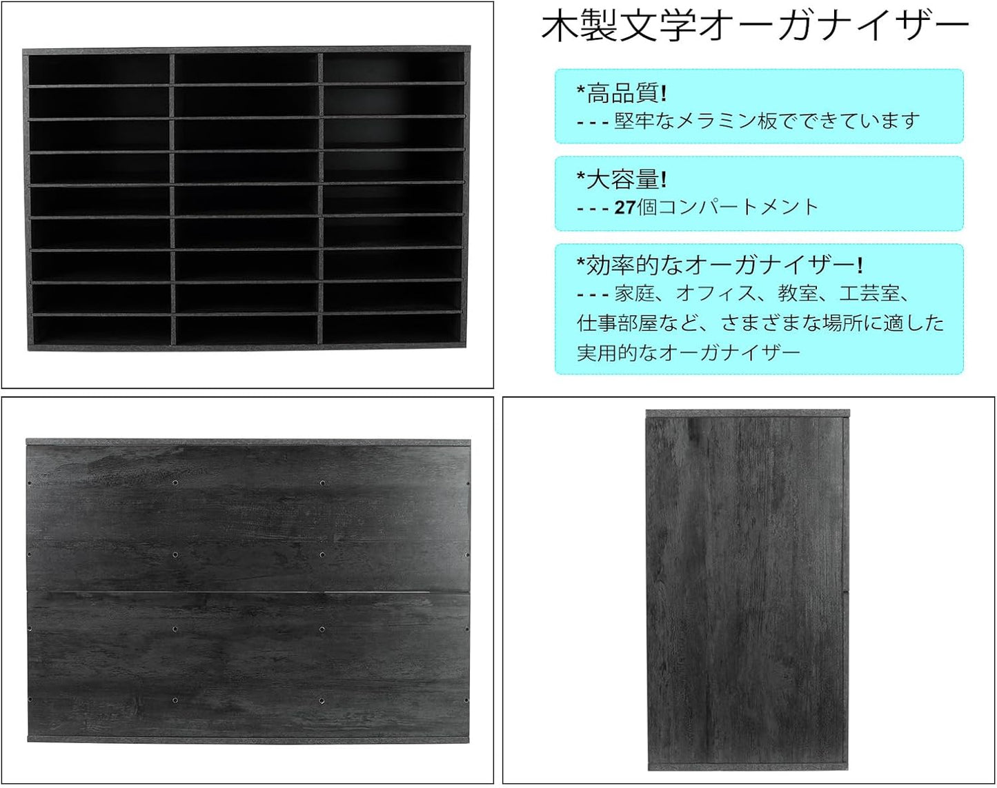 PAG Mail Sorter Organizer, Wood Literature Organizer, Student Mailbox for Classroom, Desktop Bill Paper Organizer for Office Home School, 27 Compartments, Dark Gray